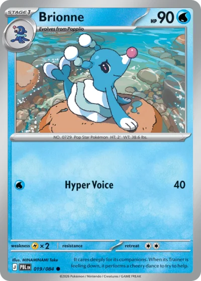 Brionne me5-19