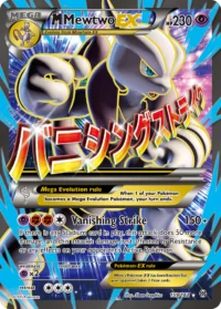 M Mewtwo-EX xy8-159